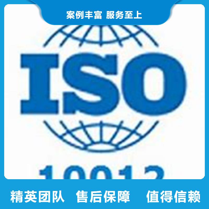 ISO10012测量认证要哪些条件同城公司