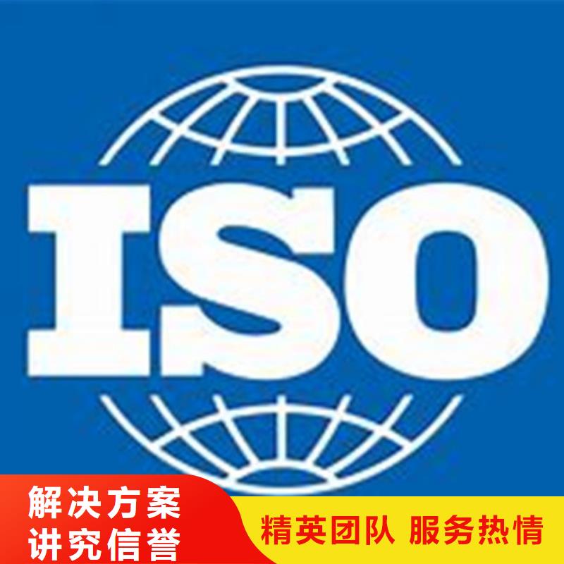 ISO\TS22163认证_IATF16949认证口碑公司知名公司