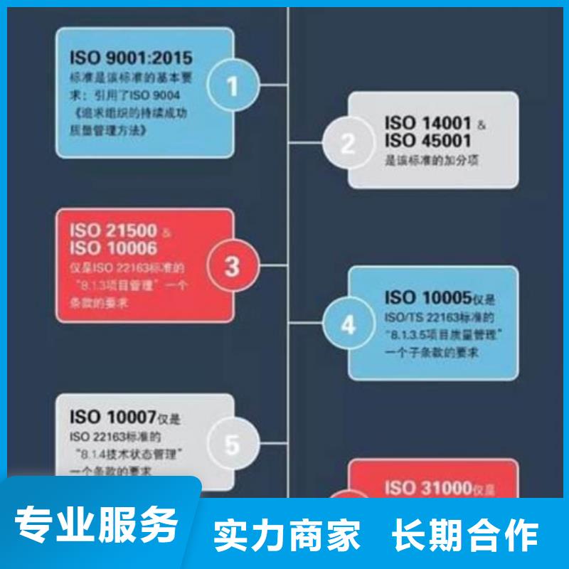香港ISO\TS22163认证 IATF16949认证多年行业经验