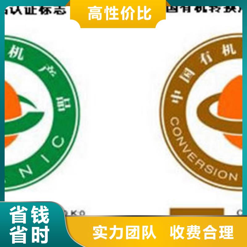 香港有机认证【HACCP认证】价格公道