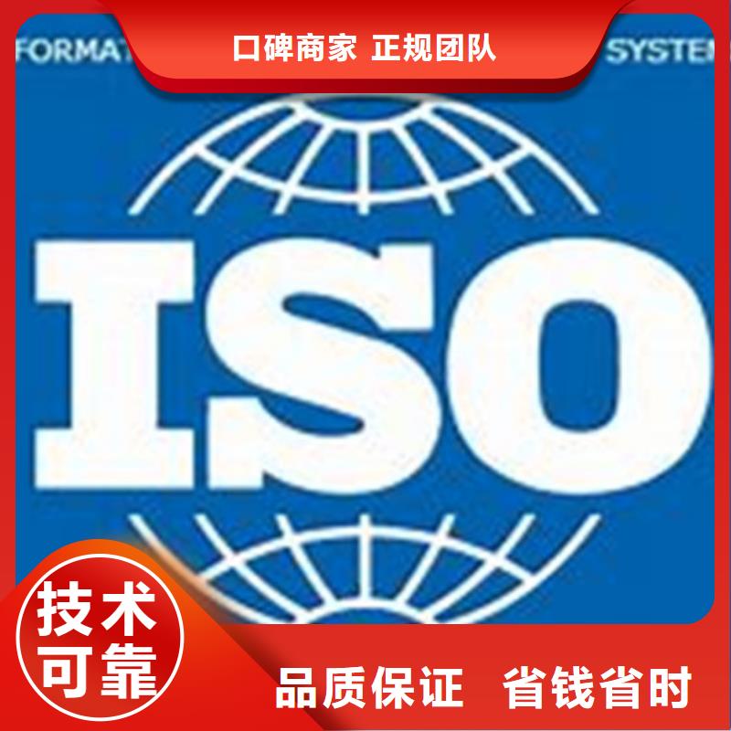 【iso27001认证】-IATF16949认证实力强有保证品质服务