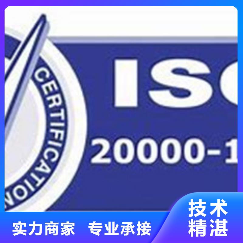 上海iso20000认证AS9100认证价格透明