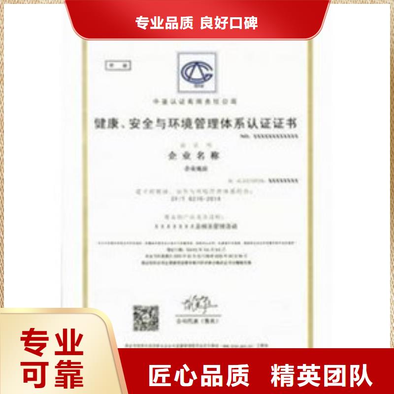 HSE认证-ISO13485认证知名公司附近经销商