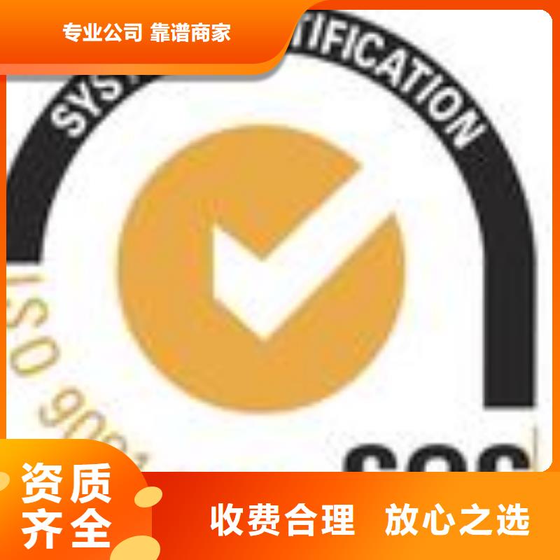 广安市靠谱FSC认证如何