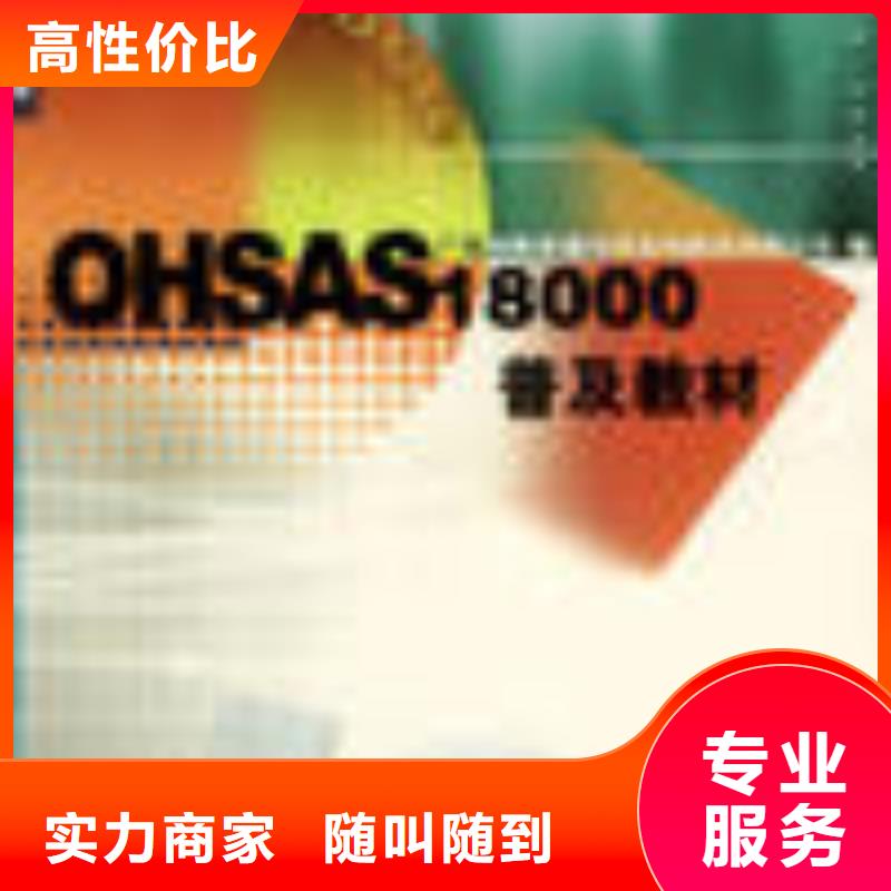 北京【FSC认证】-ISO13485认证优质服务