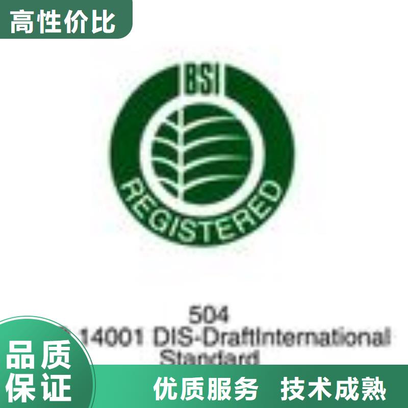 FSC认证ISO13485认证承接快速