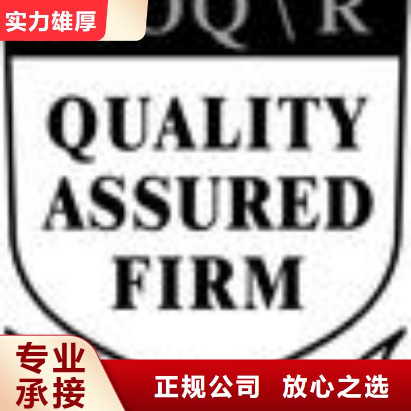 【FSC认证】_GJB9001C认证品质卓越同城生产厂家