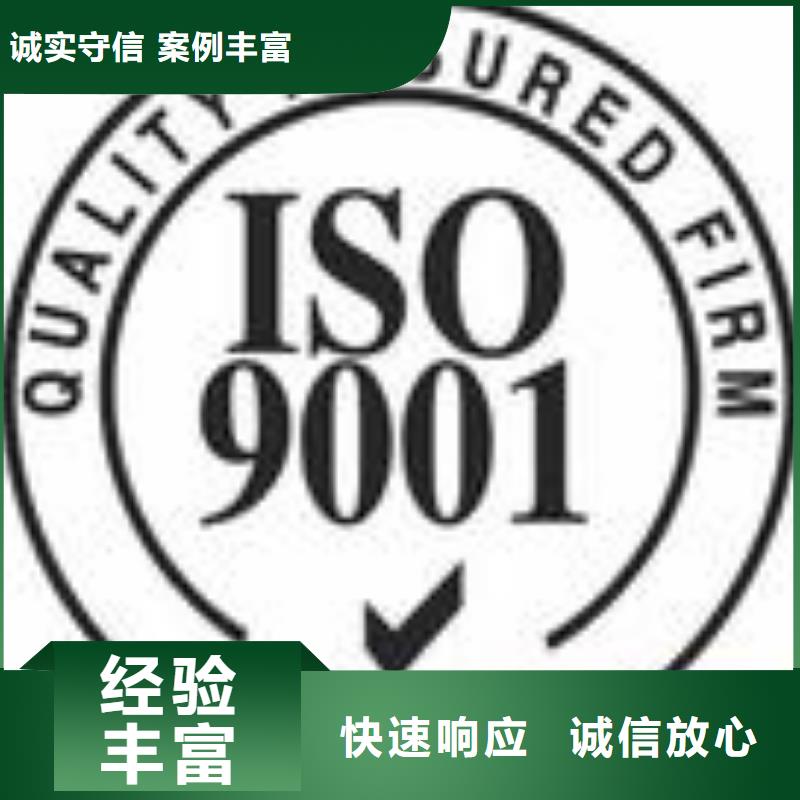 FSC认证-ISO14000\ESD防静电认证快速响应注重质量