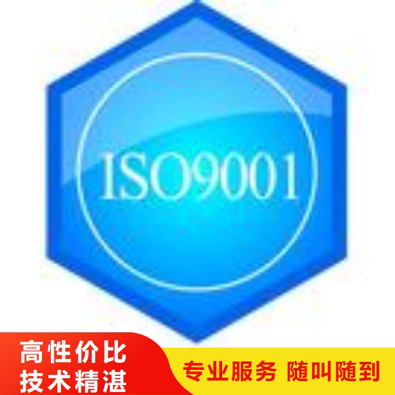 【ESD防静电体系认证ISO13485认证收费合理】专业公司