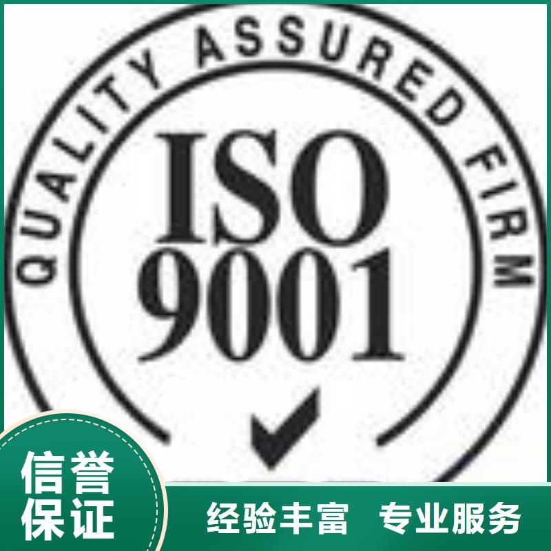 浙江ESD防静电体系认证-ISO13485认证品质保证