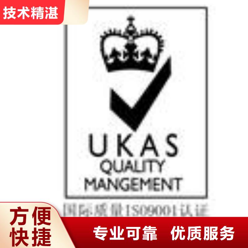 北京ESD防静电体系认证,ISO9001\ISO9000\ISO14001认证高品质