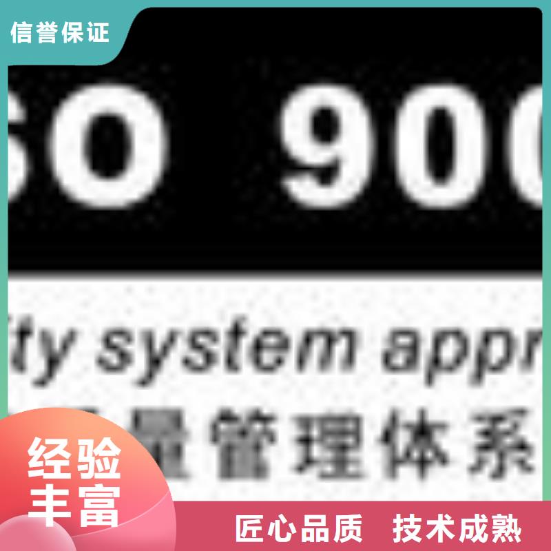【上海ESD防静电体系认证ISO14000\ESD防静电认证高效快捷】