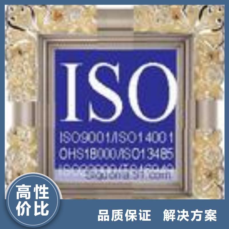 ESD防静电体系认证ISO14000\ESD防静电认证技术精湛从业经验丰富