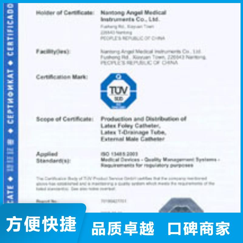 ESD防静电体系认证ISO10012认证信誉良好专业团队