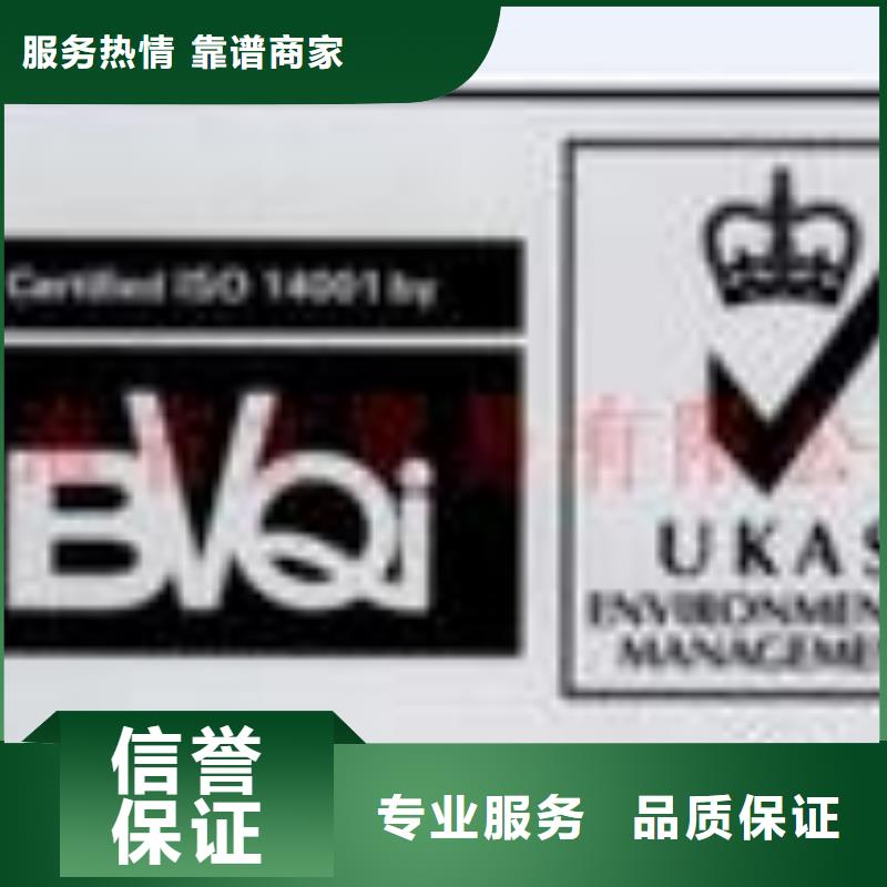 香港ESD防静电体系认证HACCP认证一对一服务