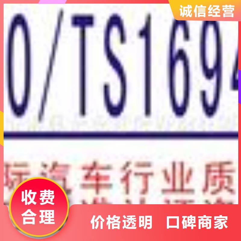 台湾ESD防静电体系认证ISO13485认证好评度高