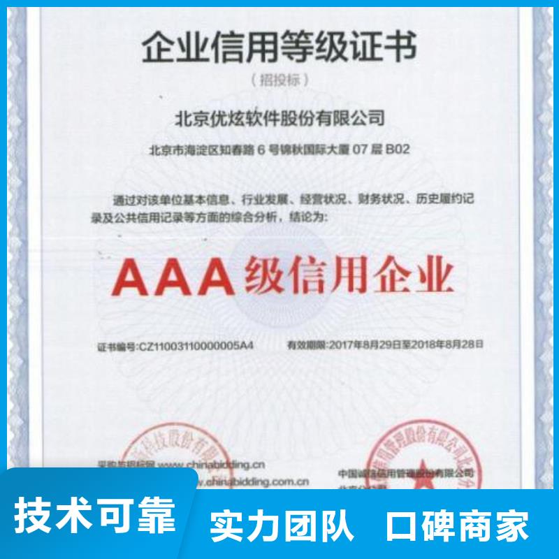 重庆【ESD防静电体系认证】ISO9001\ISO9000\ISO14001认证长期合作