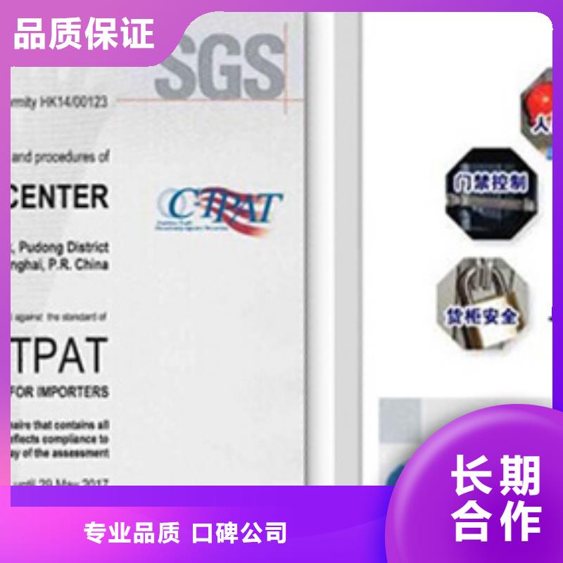 台湾【ESD防静电体系认证】ISO13485认证实力雄厚