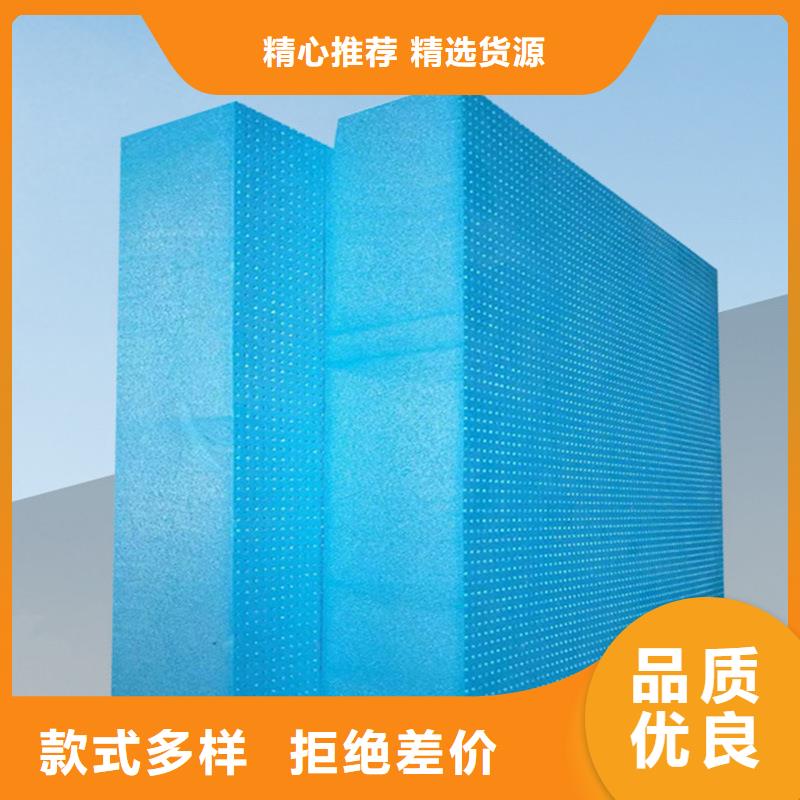 广东XPS挤塑 玻璃棉板品牌专营