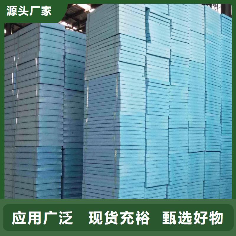 聚苯板B1级挤塑板挤塑板生产厂家原厂制造
