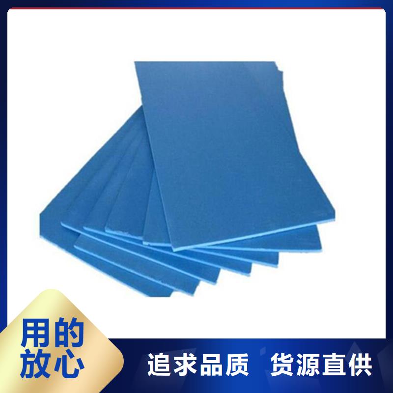 贵州XPS挤塑 玻璃棉卷毡优势