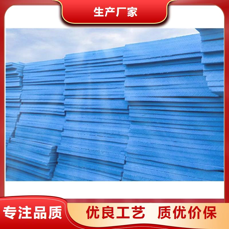 浙江XPS挤塑玻璃棉卷毡专业生产品质保证