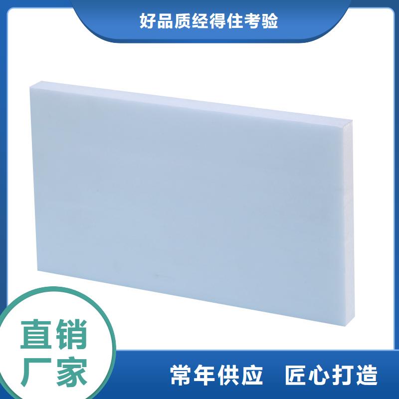 挤塑板蓝晶挤塑板原材料高性价比