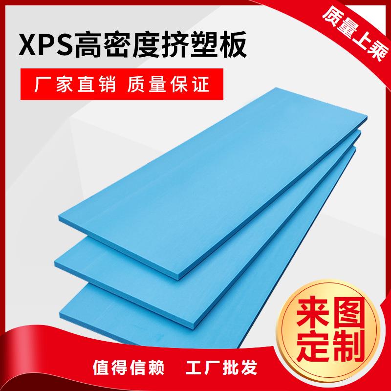 XPS挤塑玻璃棉厂家售后完善全品类现货