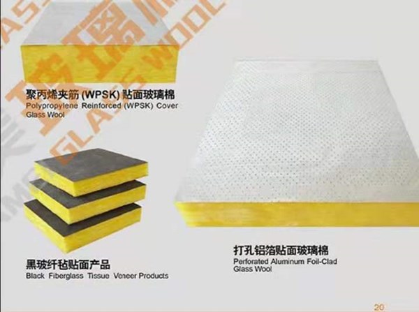 离心玻璃棉板PVC贴面玻璃棉板供应附近生产商