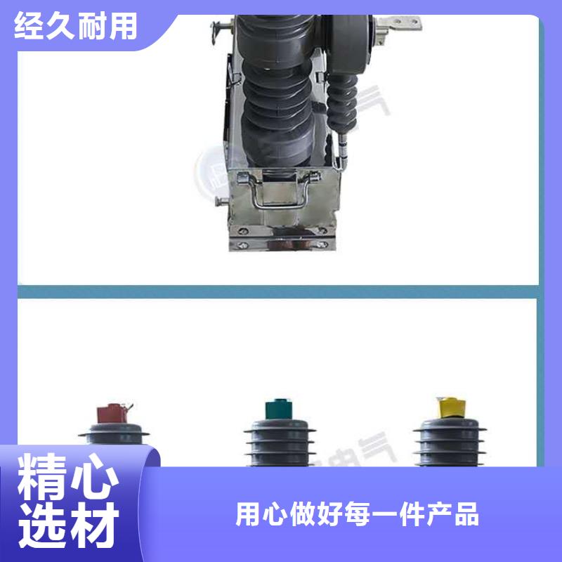 【真空断路器】熔管专注生产N年当地生产厂家
