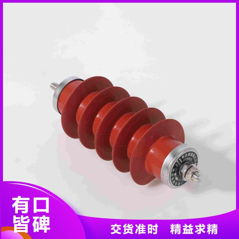 湛江HY1.5W-0.5/2.6低压避雷器