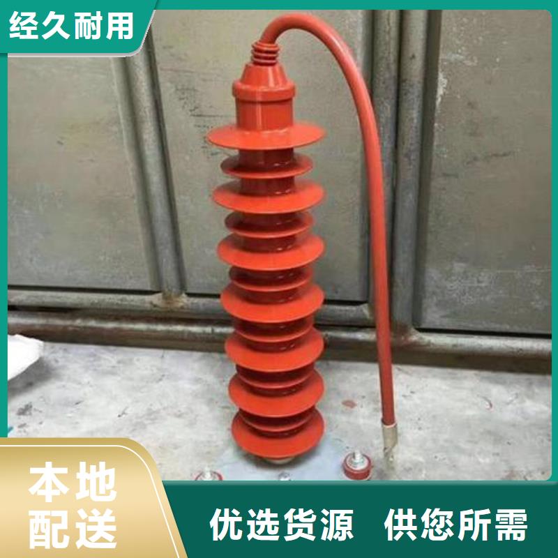 台湾电机型氧化锌避雷器HY2.5WD-8/18.7价格