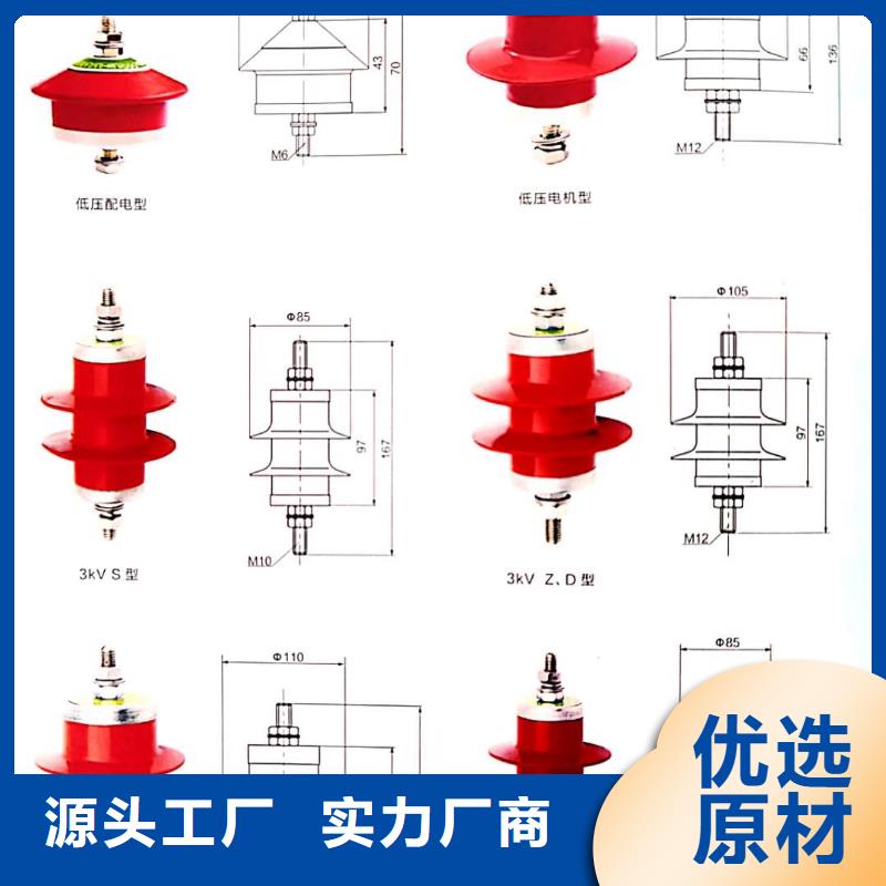 中山电机型氧化锌避雷器HY1.5W-30/80价格