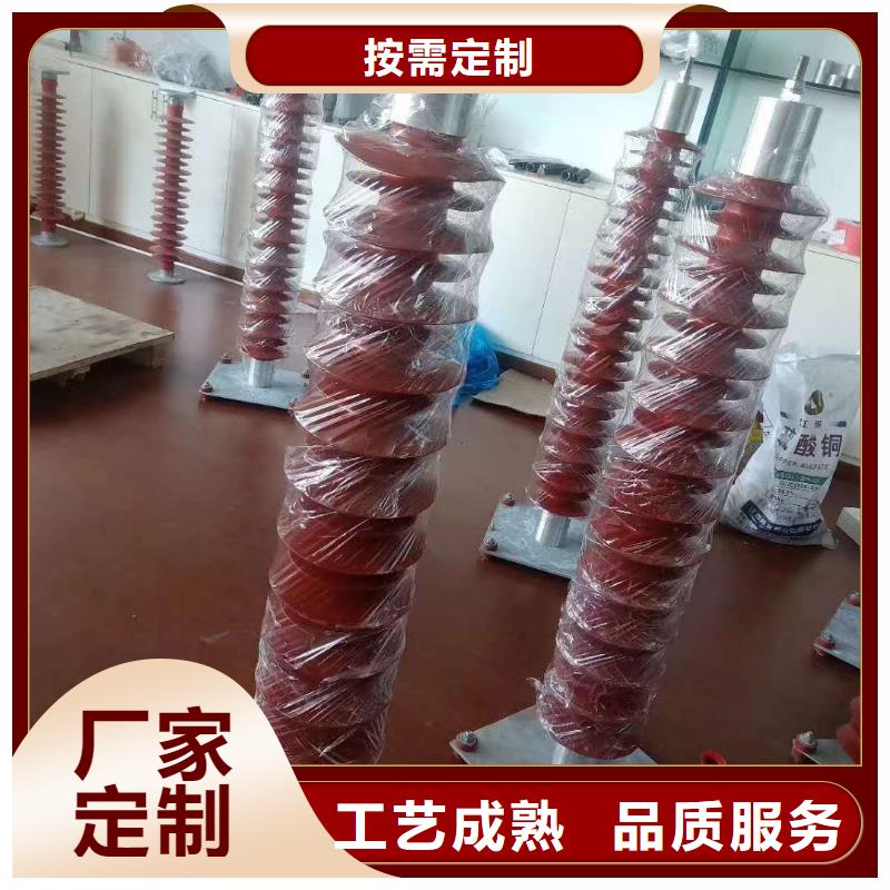 衢州电机型氧化锌避雷器HY1.5WD-5/12生产厂家