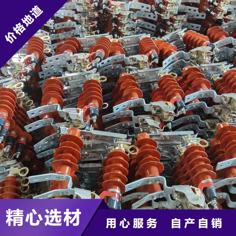 广州电机型氧化锌避雷器HY1.5W-146/320生产厂家