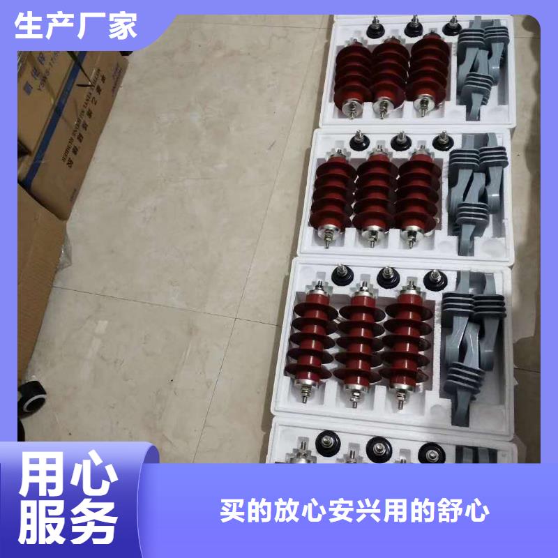 天津避雷器HY10WT-41/115生产厂家