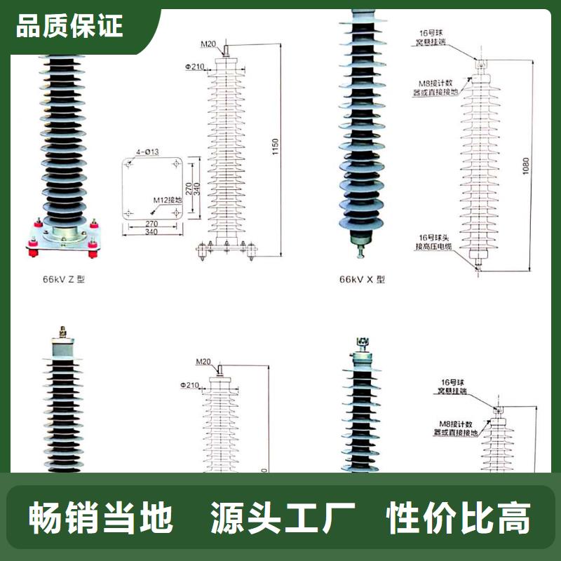 广安电机型氧化锌避雷器Y1.5W5-72/186W厂家
