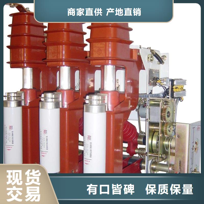 高压负荷开关XRNT-12KV熔断器价格实惠工厂直供自有生产工厂