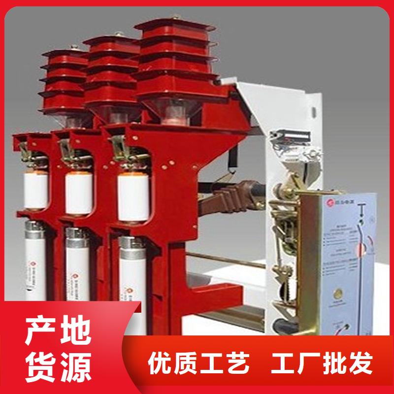 高压负荷开关XRNP-10KV高压限流熔断器超产品在细节当地厂家