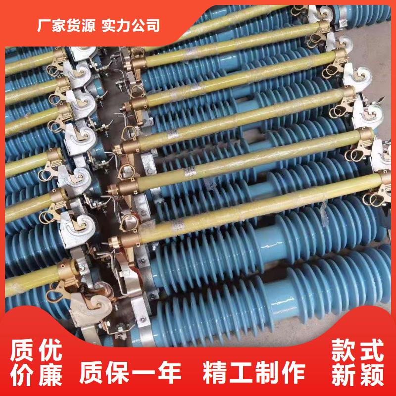 万宁市令克保险HRW12-12/100A高压跌落式熔断器