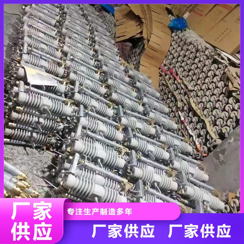 台州高压跌落式熔断器RW12-10/200A令克保险