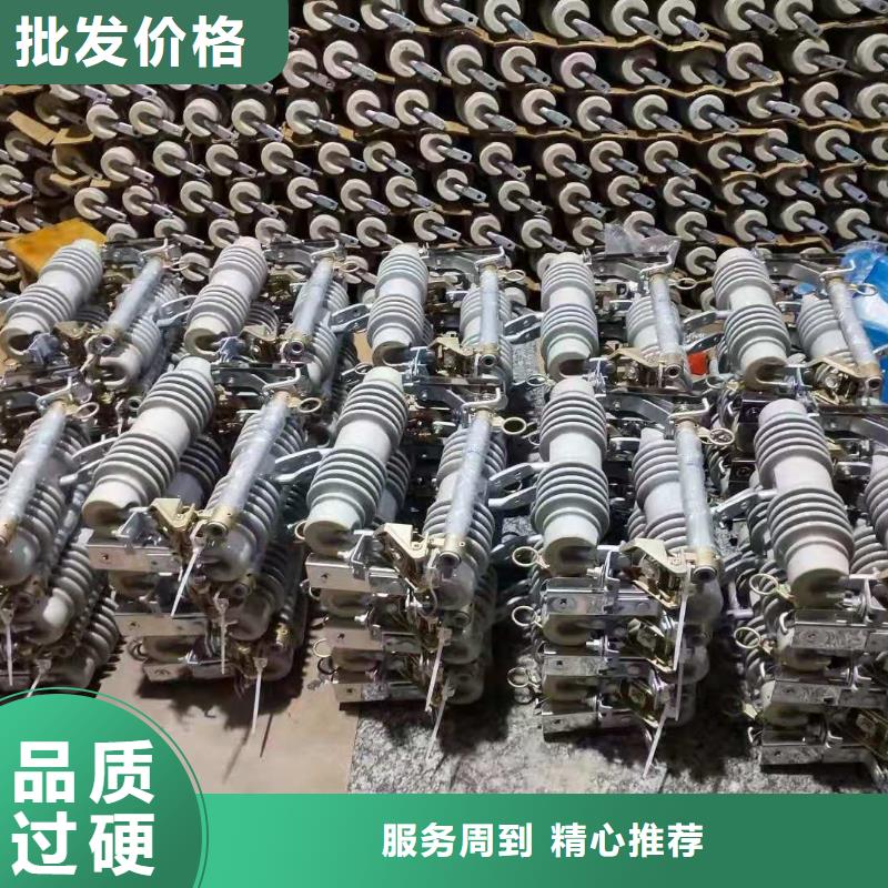 绵阳令克保险HRW12-12/100A高压跌落式熔断器