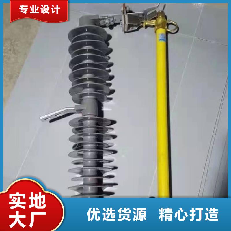 衢州高压跌落式熔断器RW12-10/200A令克保险