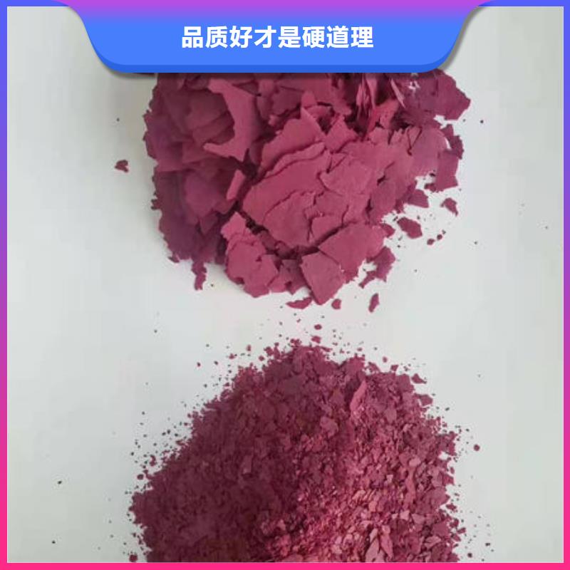 上海紫薯雪花粉采购