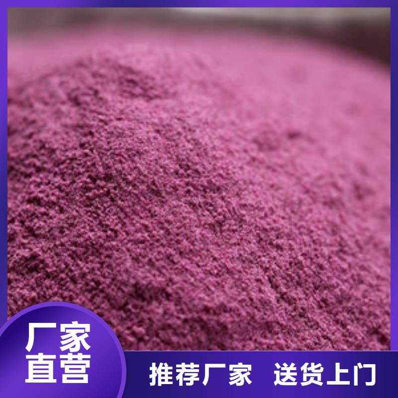 上海紫薯面粉品质保证