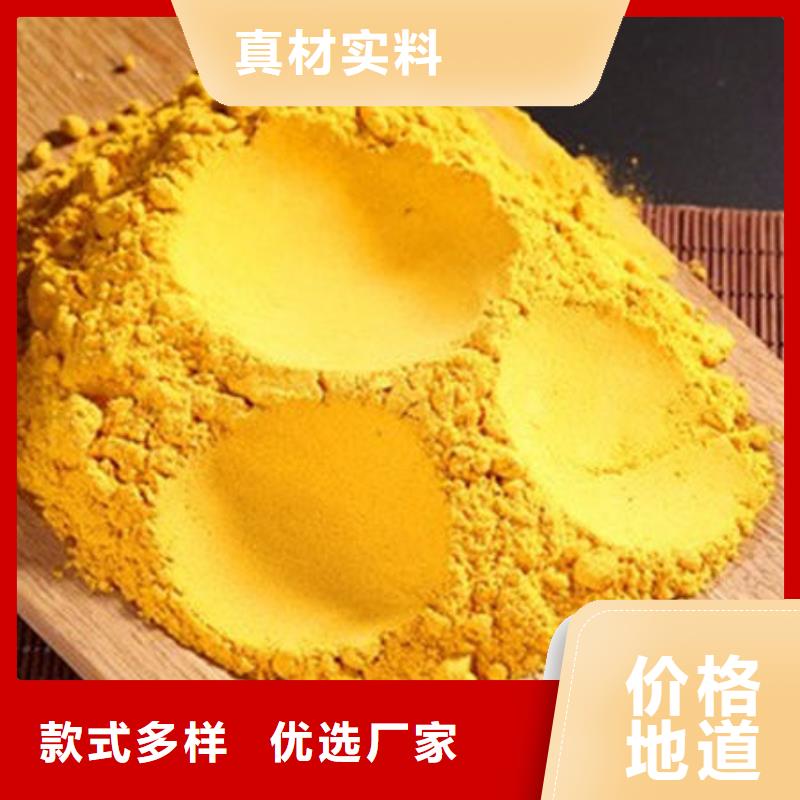 天津南瓜面粉多少钱一斤