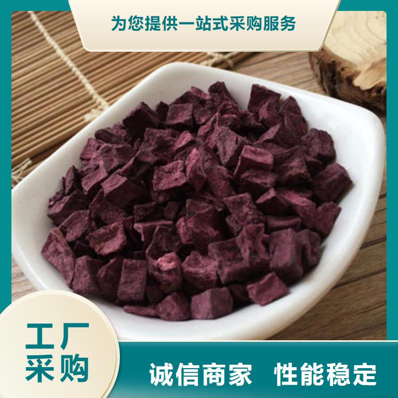 莆田紫薯熟丁-物美价廉