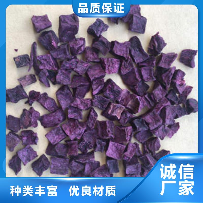 阳江紫薯粒生产