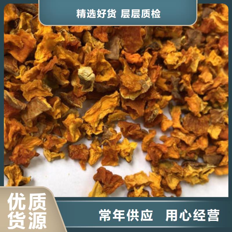 上海南瓜丁,紫薯雪花片性能稳定