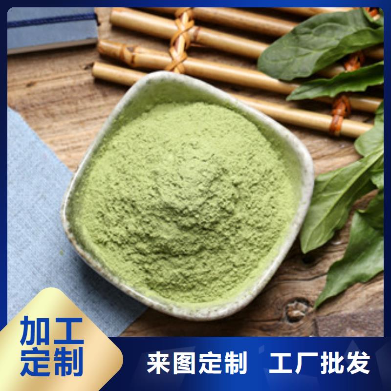 九江菠菜粉质量可靠